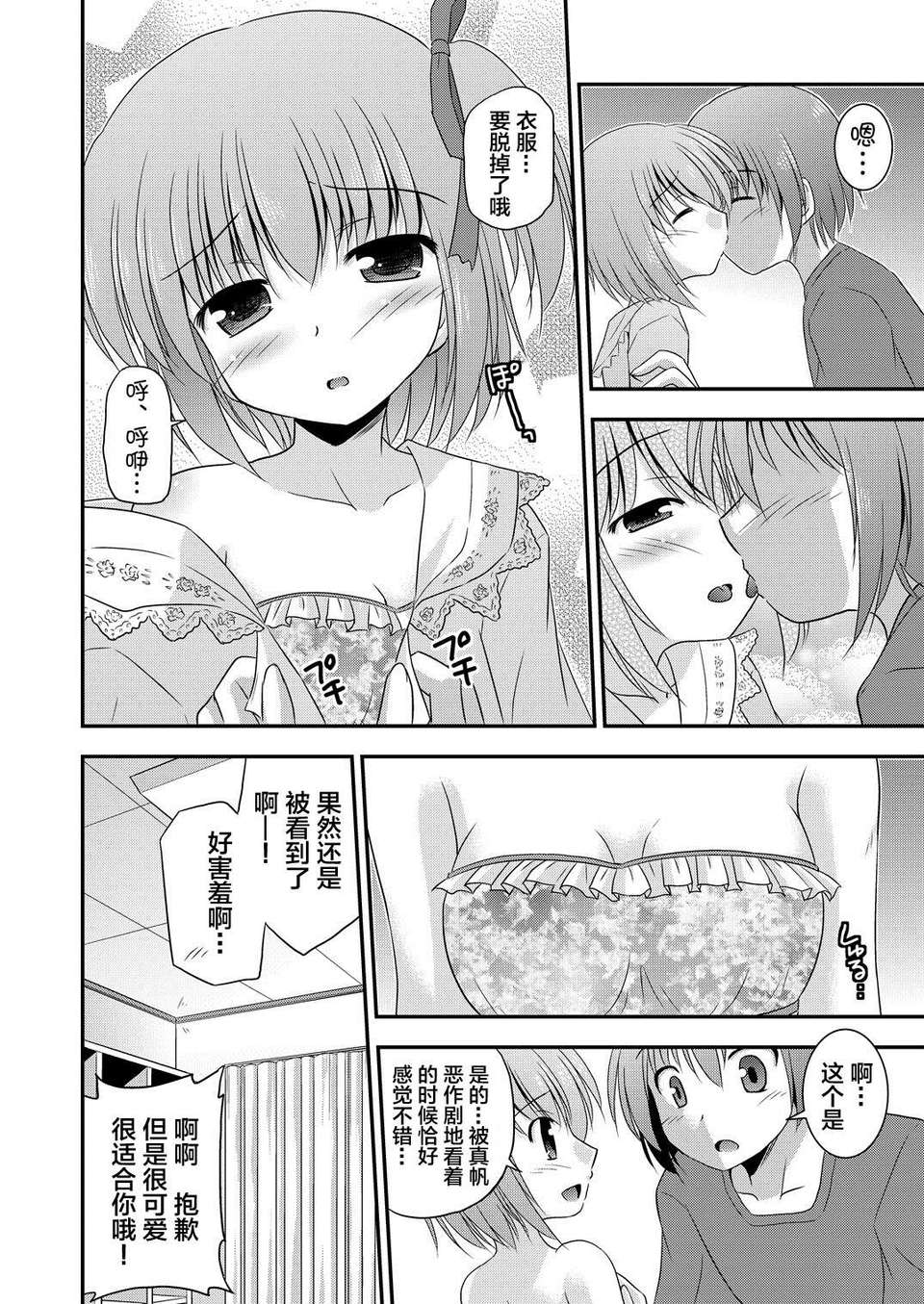 006
