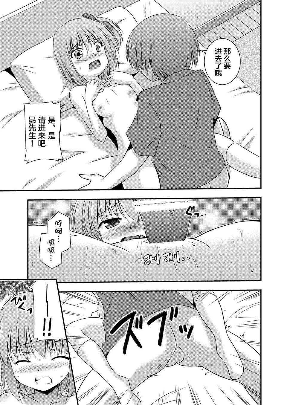 013