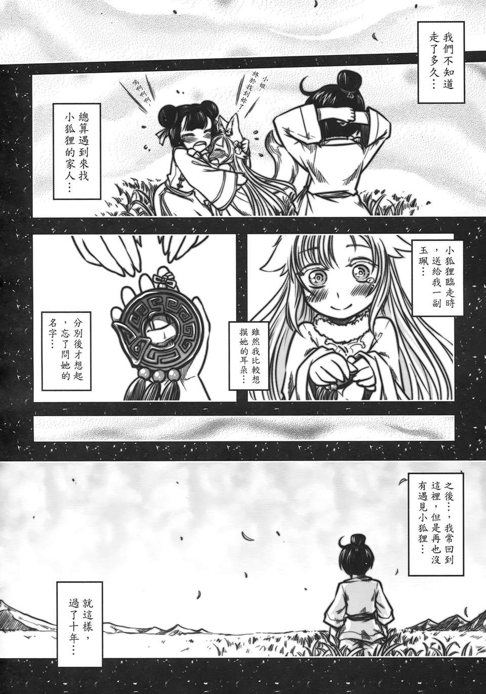 f_006