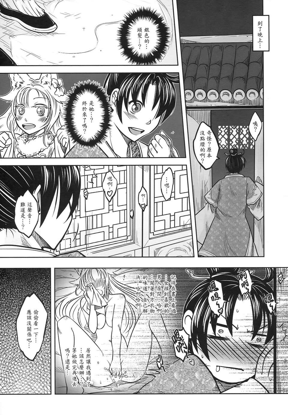 f_011