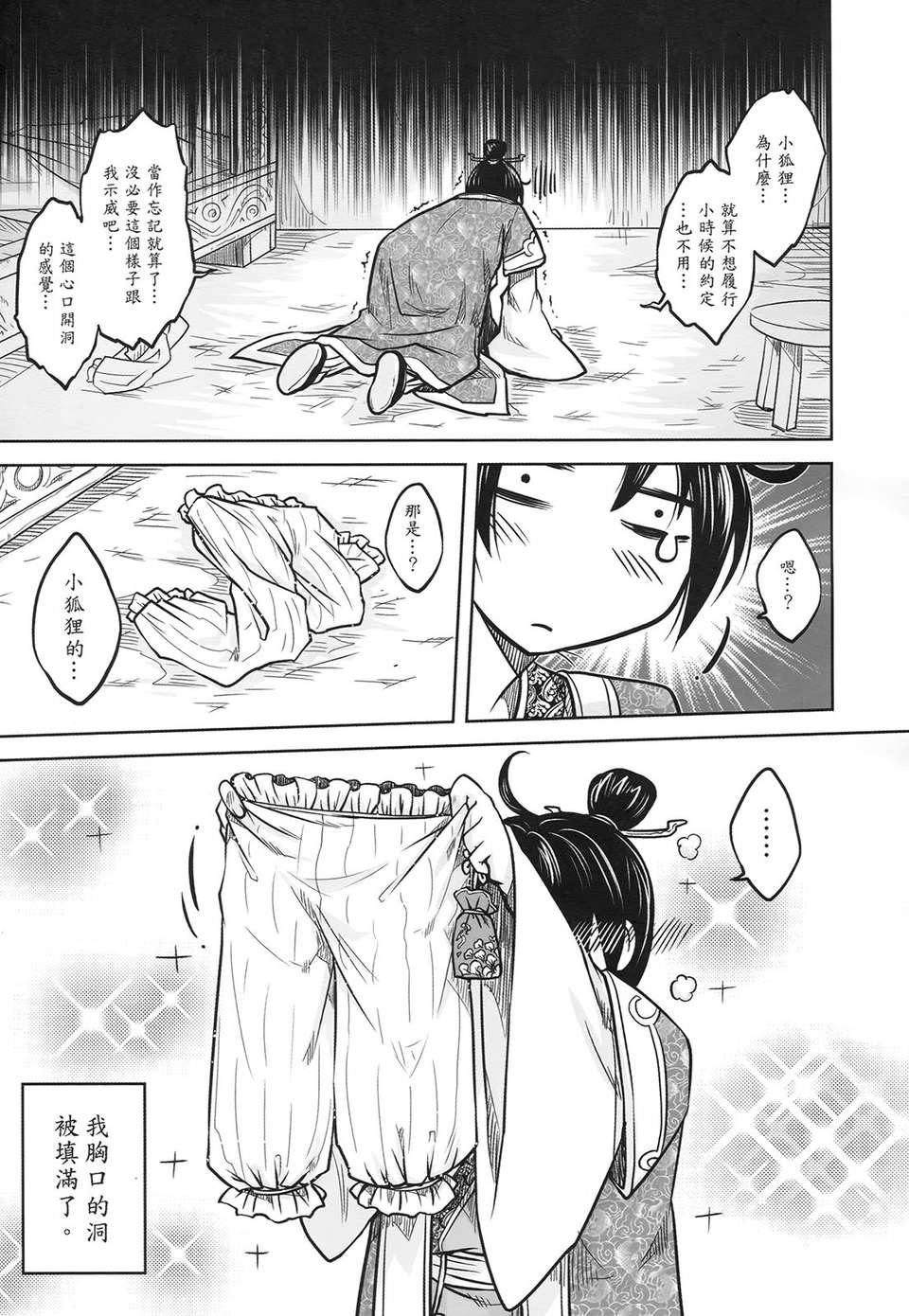 f_013