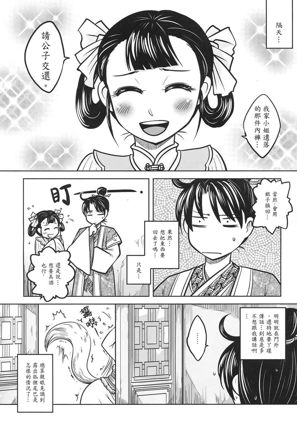 f_014