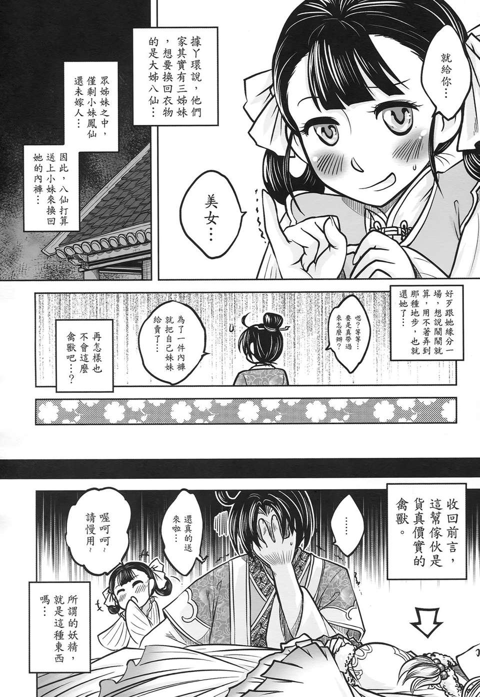 f_016