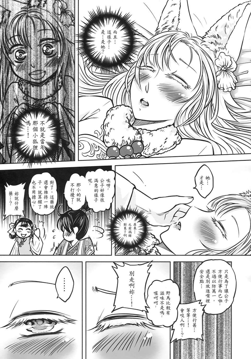 f_017