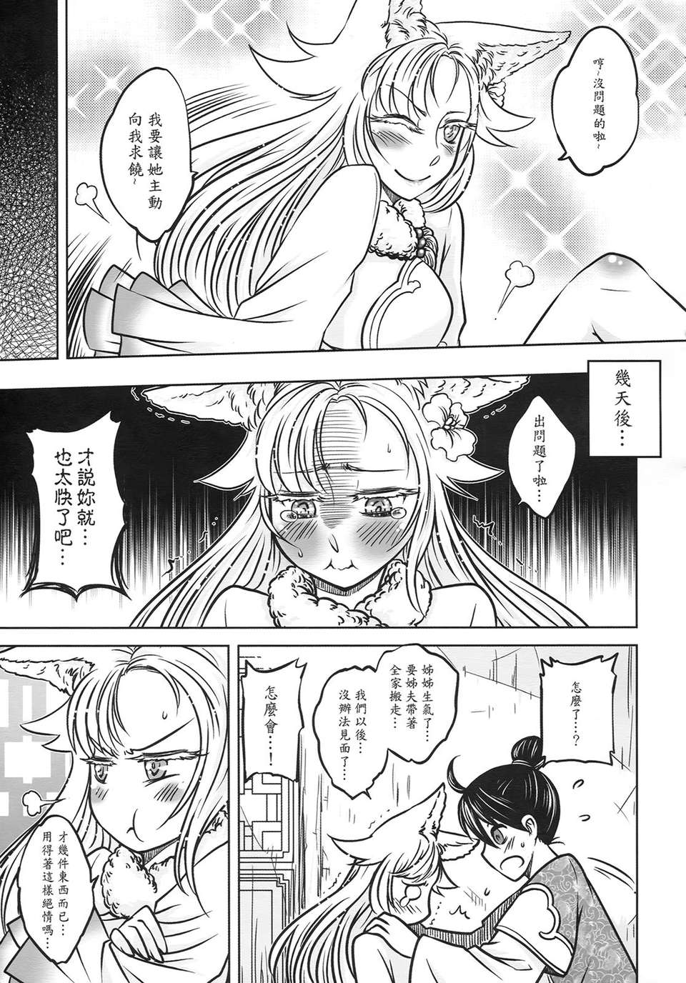 f_033