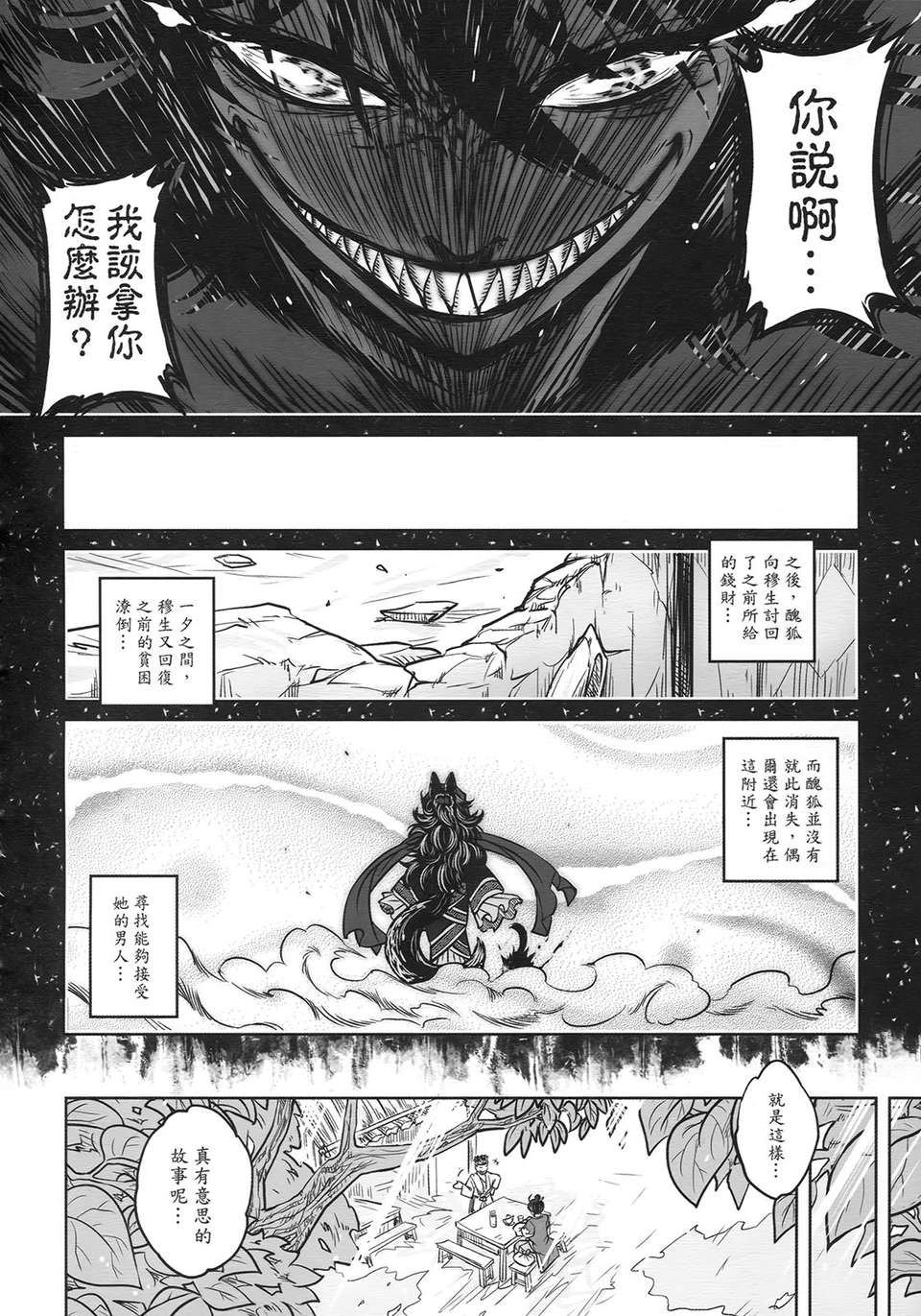 f_074