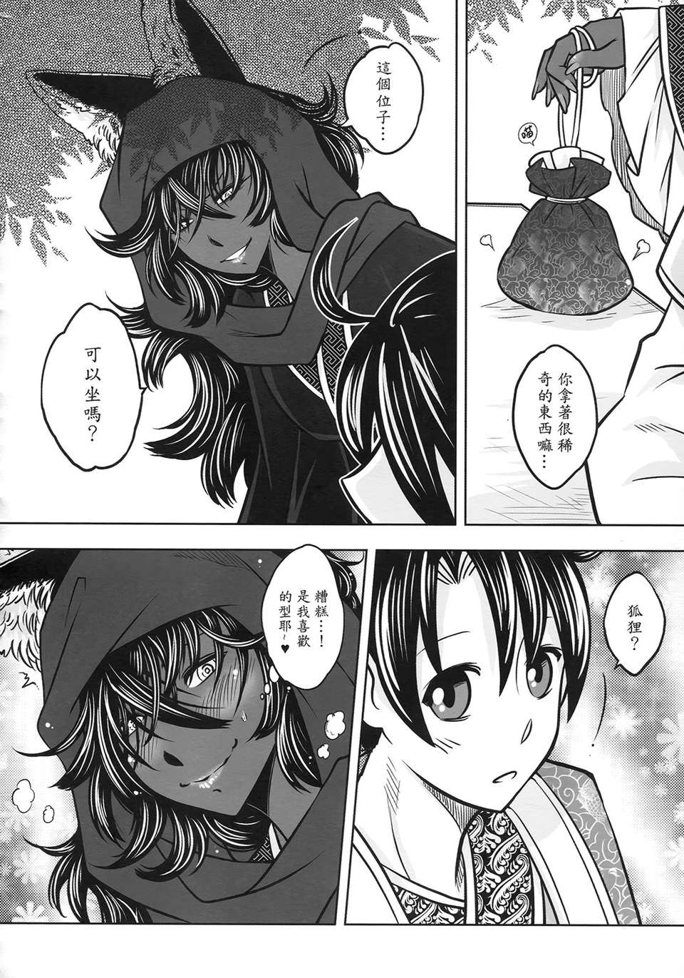 f_076