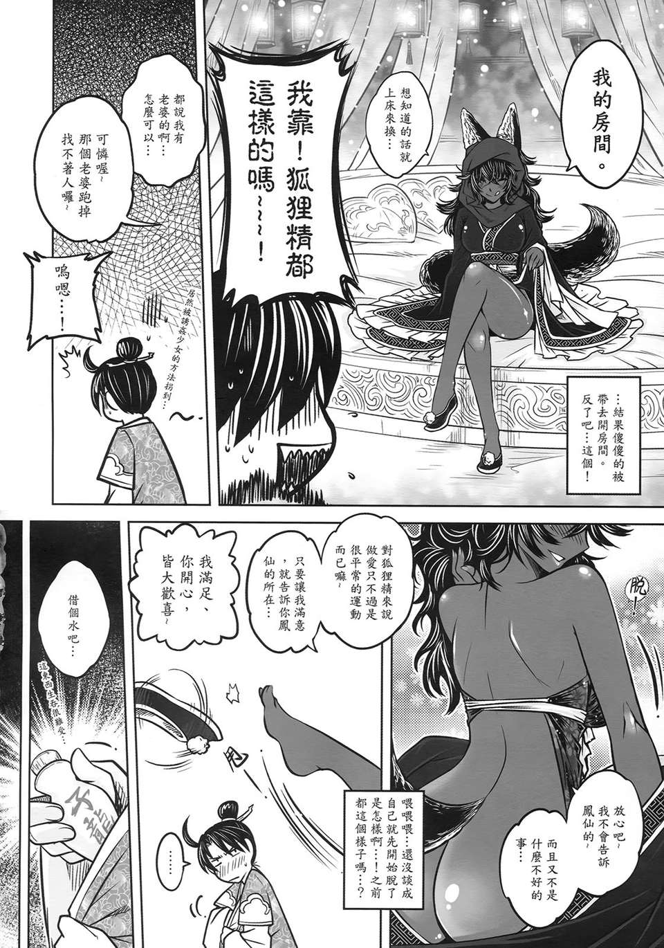 f_080