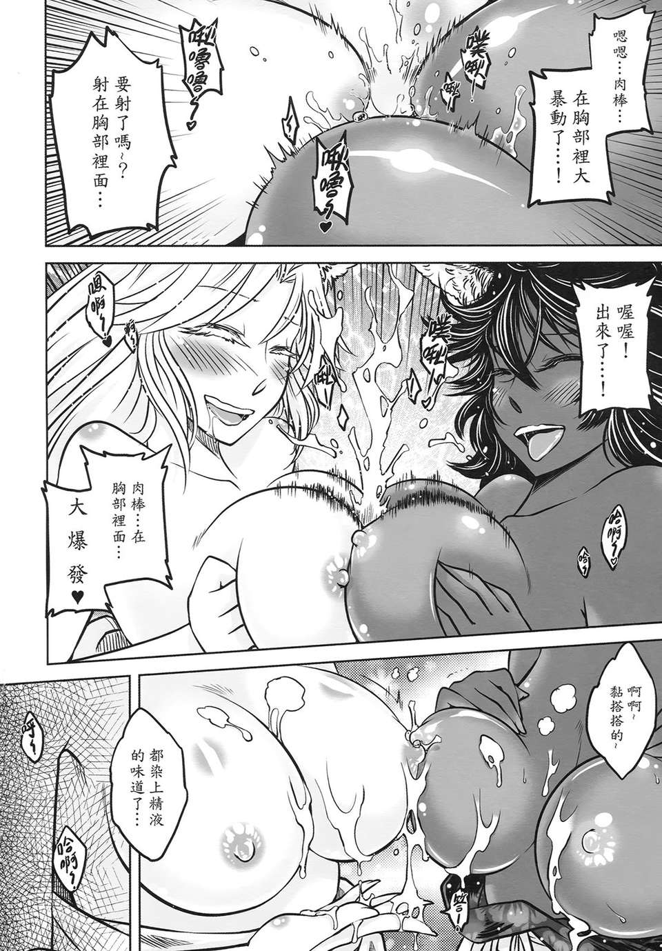f_092