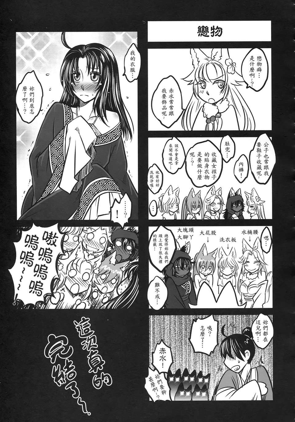 f_145
