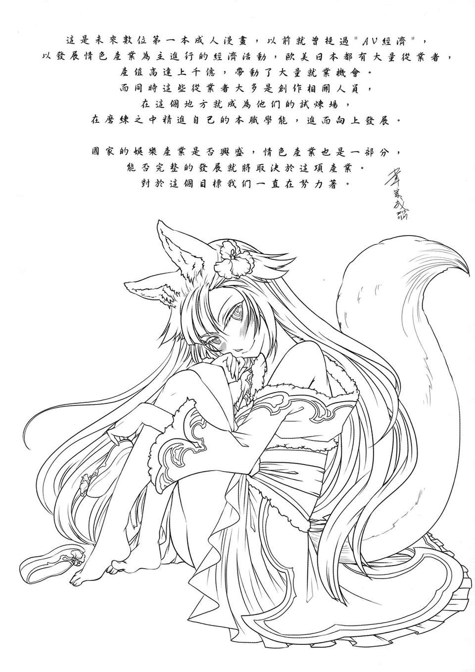 f_146