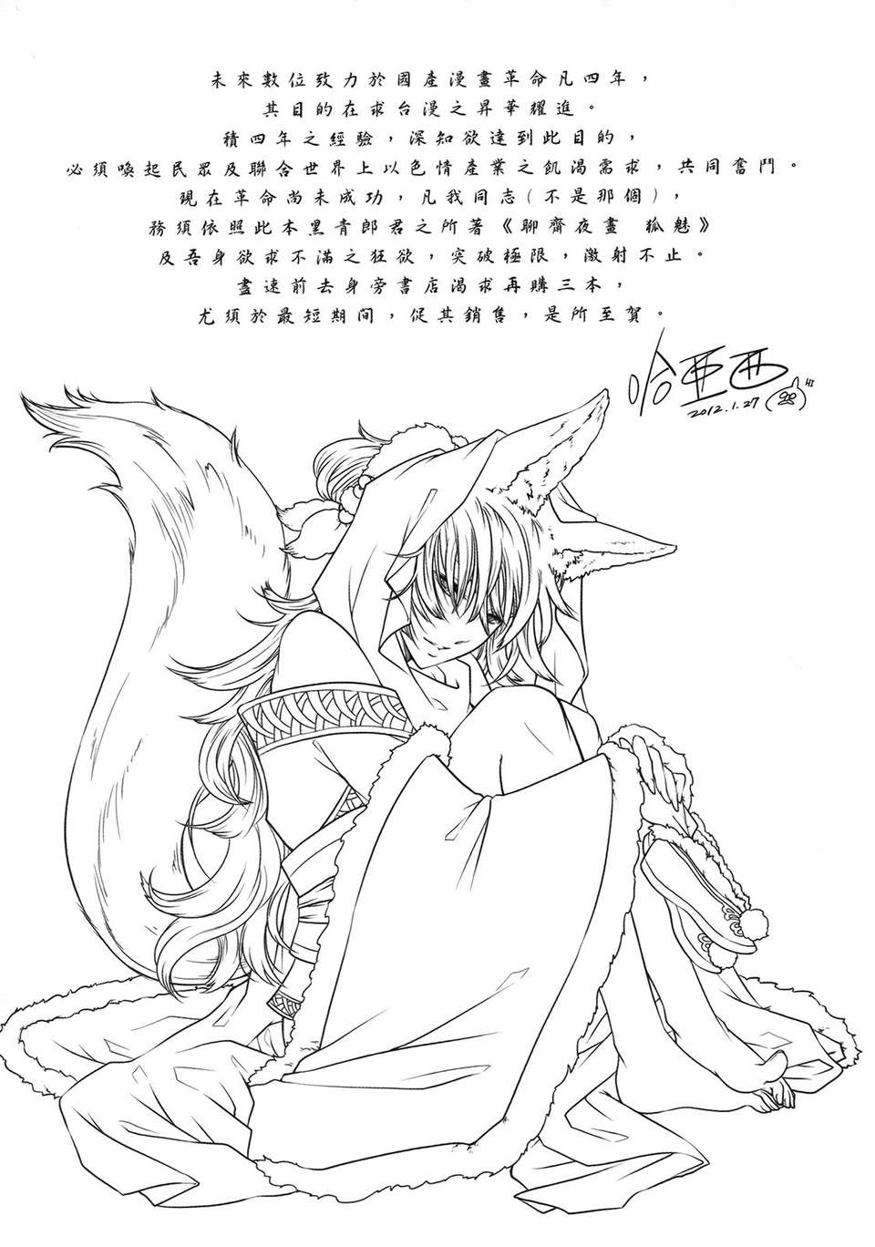 f_147