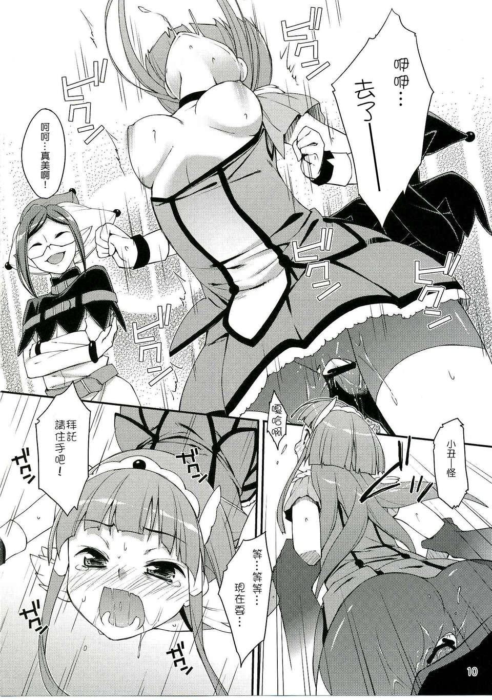 009