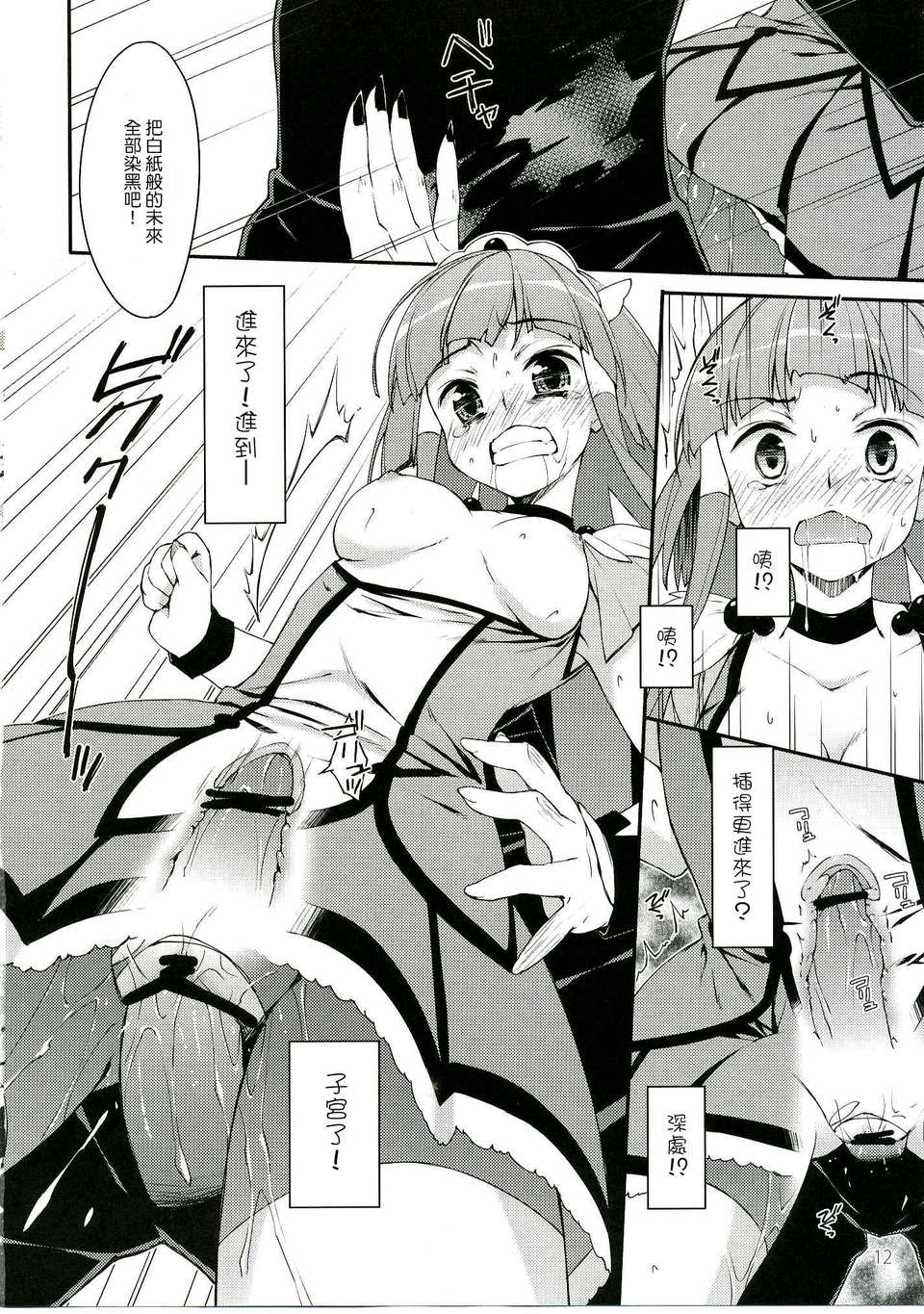 011