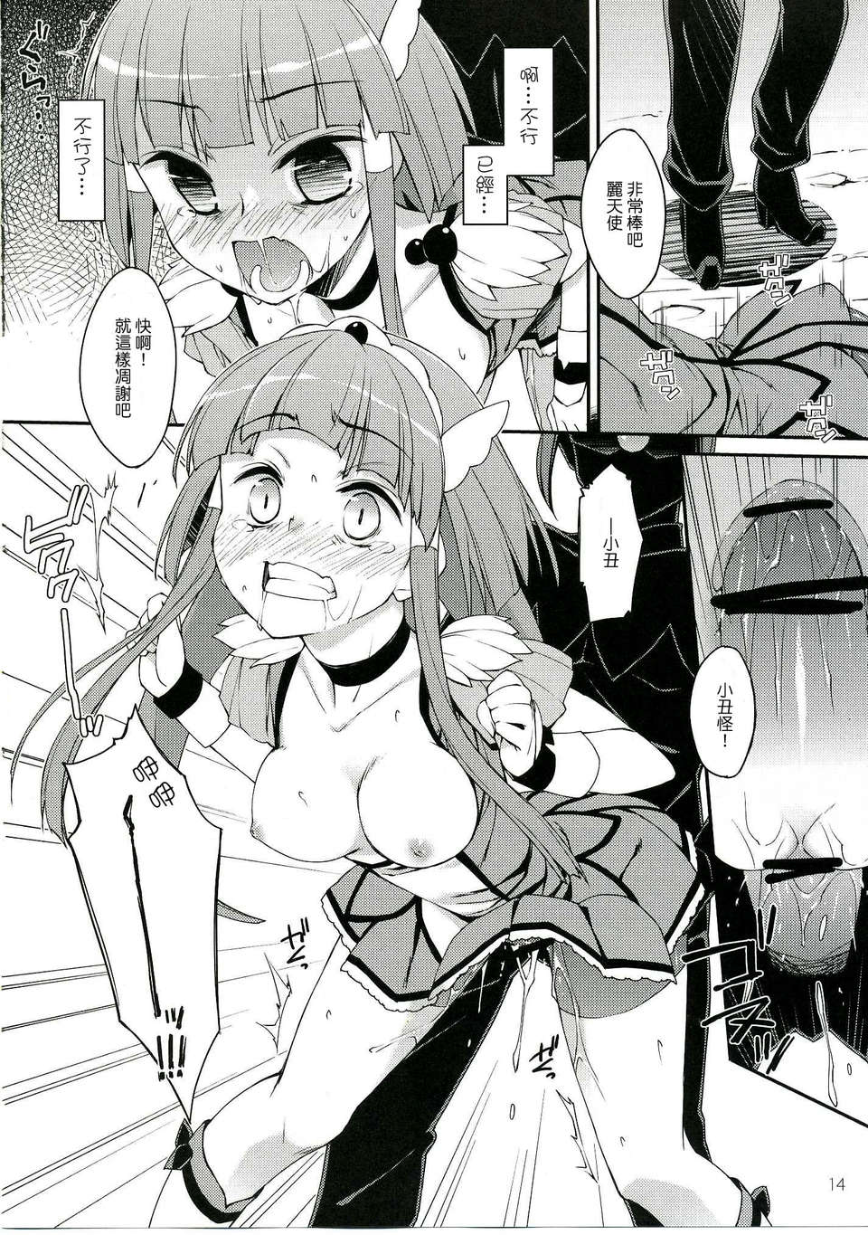 013