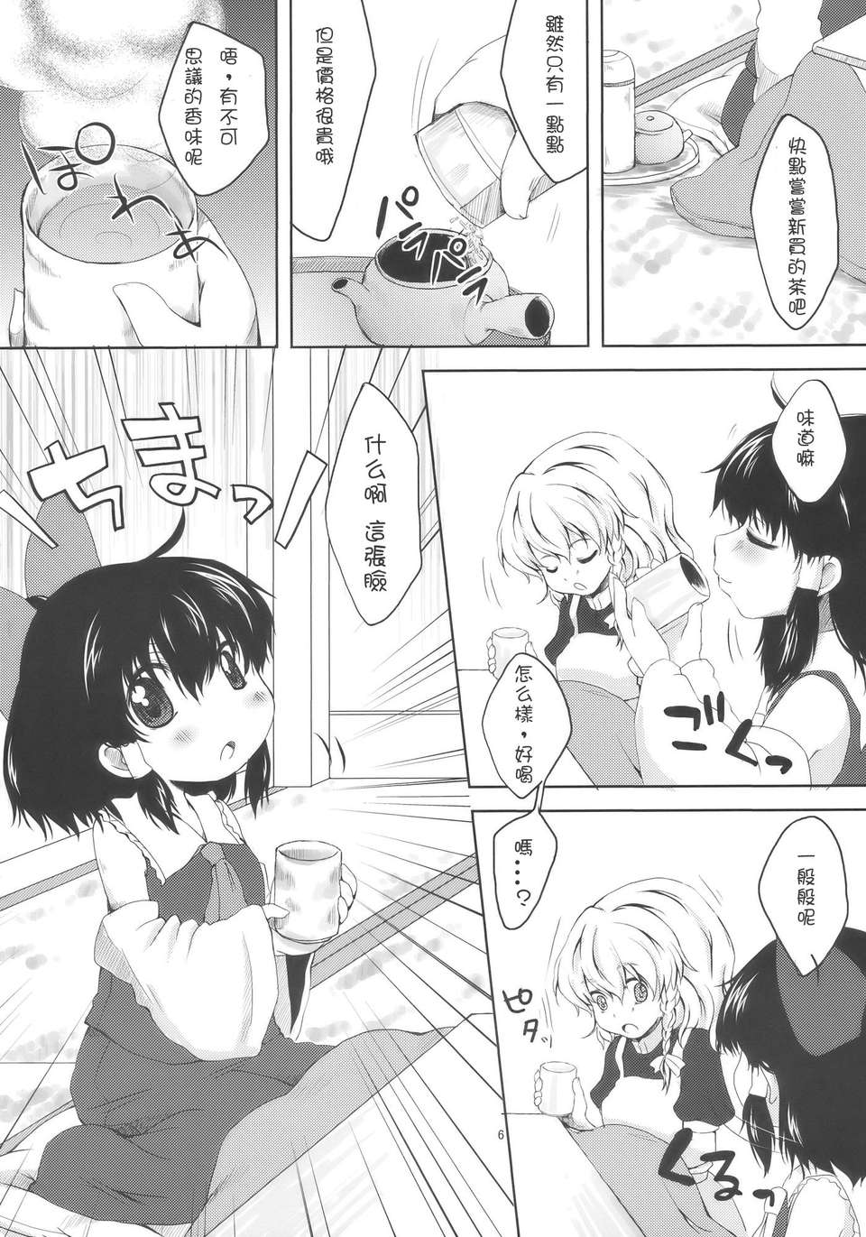 006
