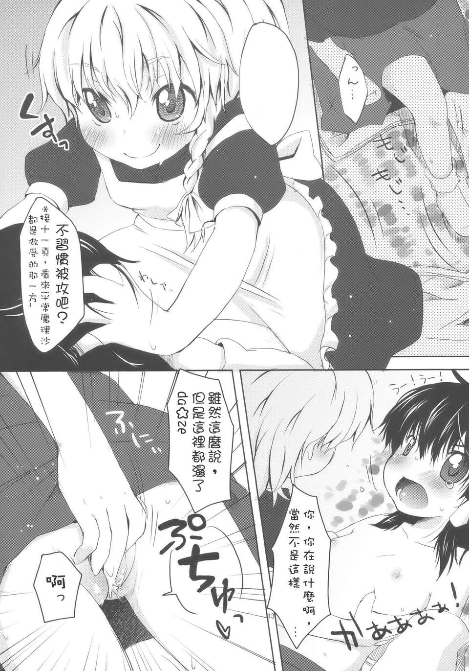 013