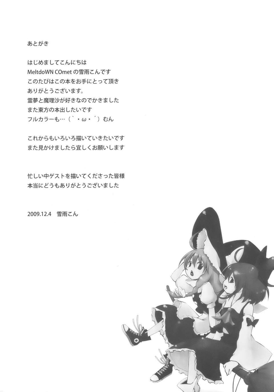 024