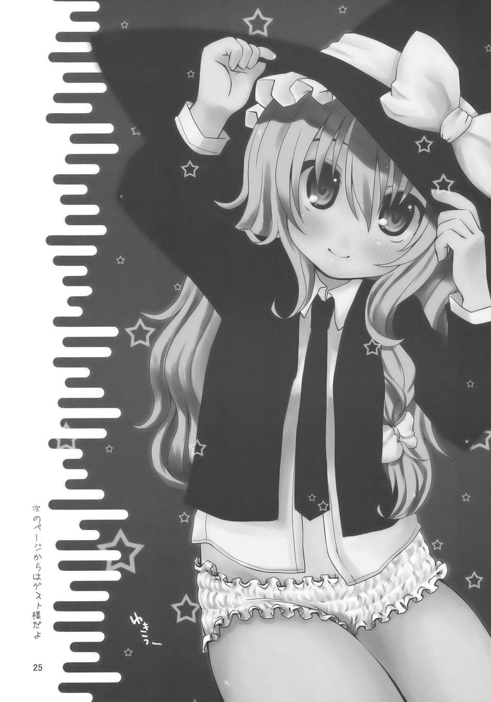 025