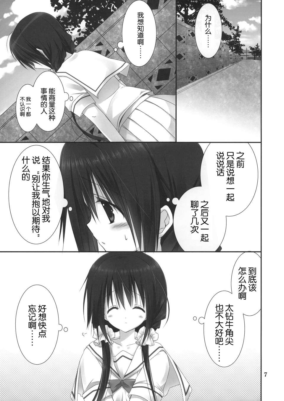 4_007