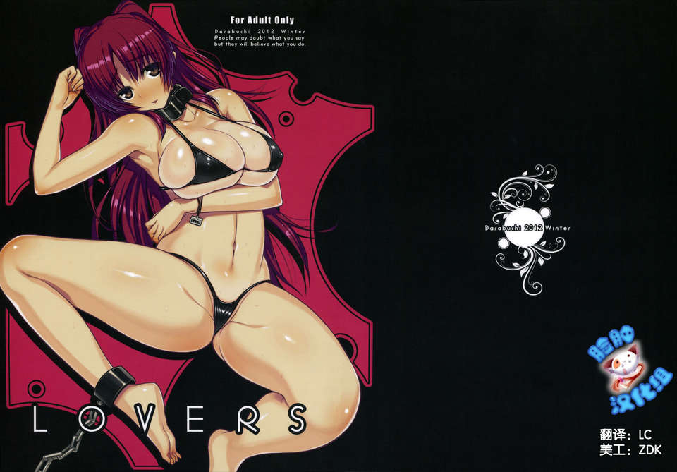 LOVERS_000