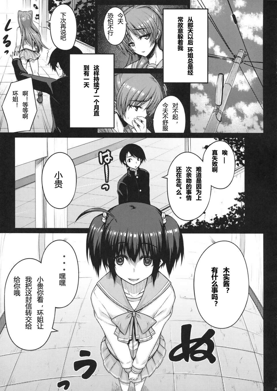 LOVERS_007