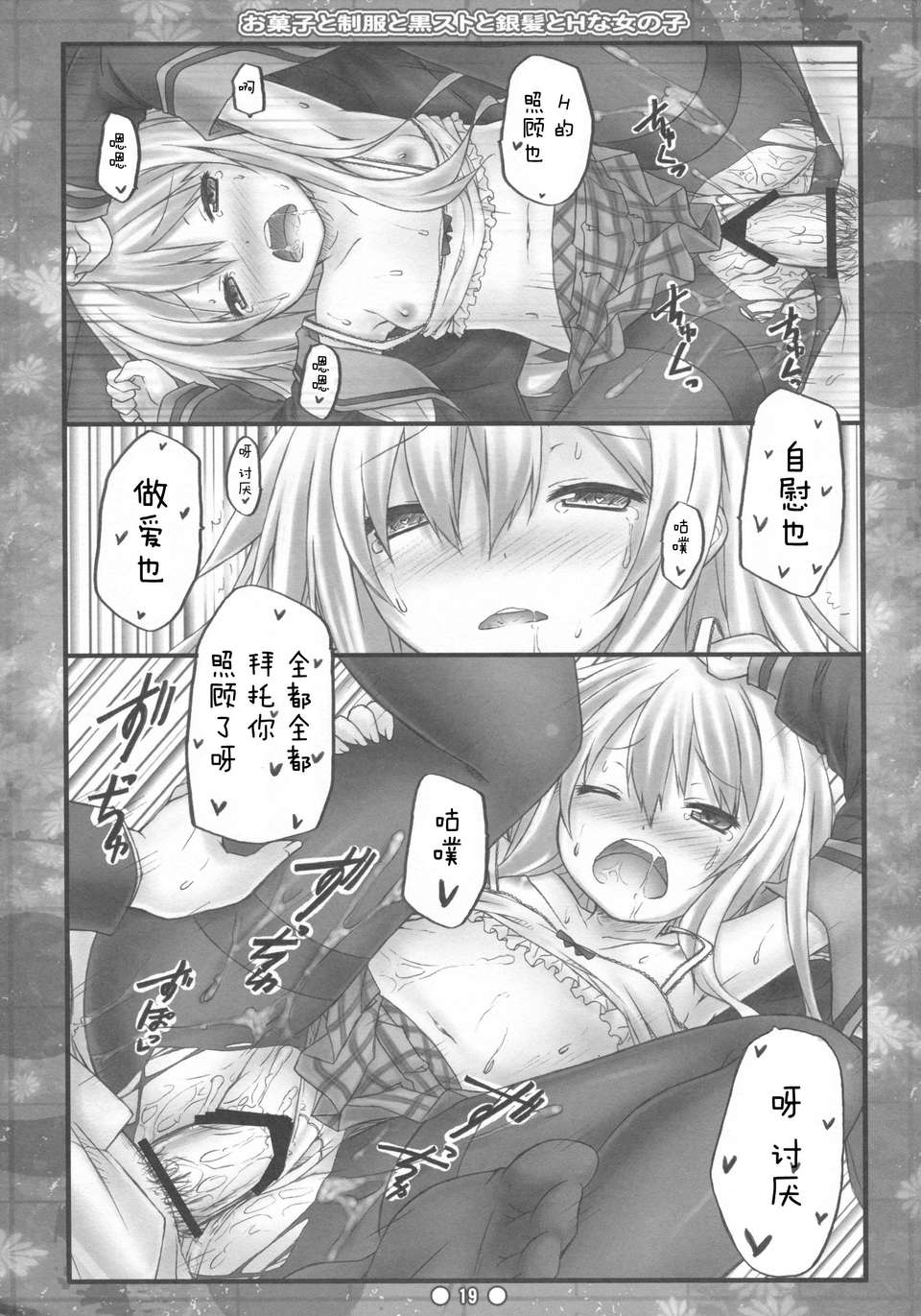 CE_135_ (19)