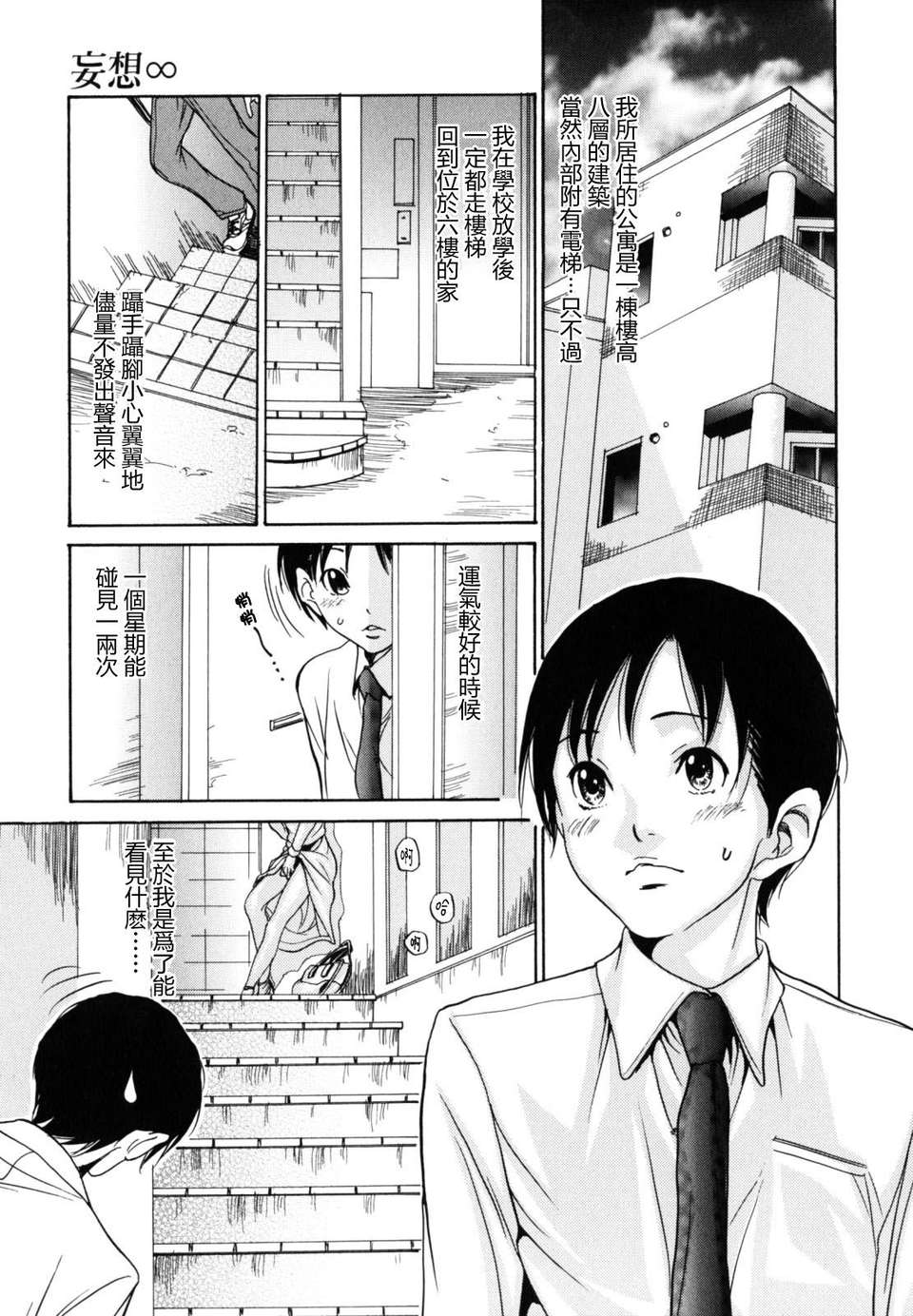 105