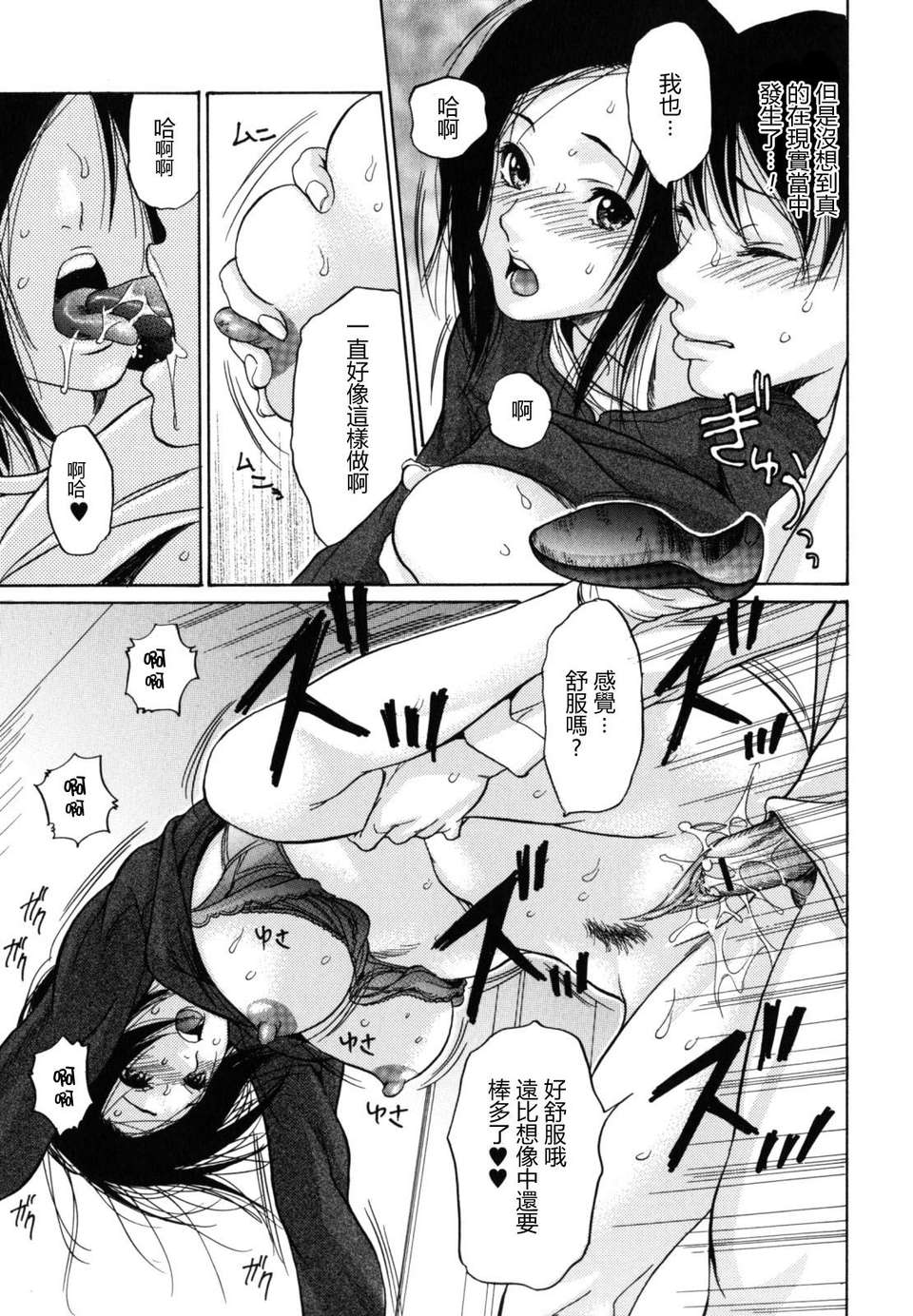 117