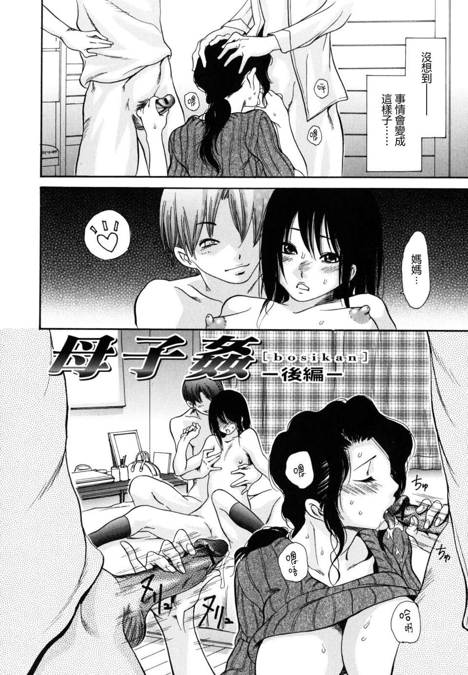 130
