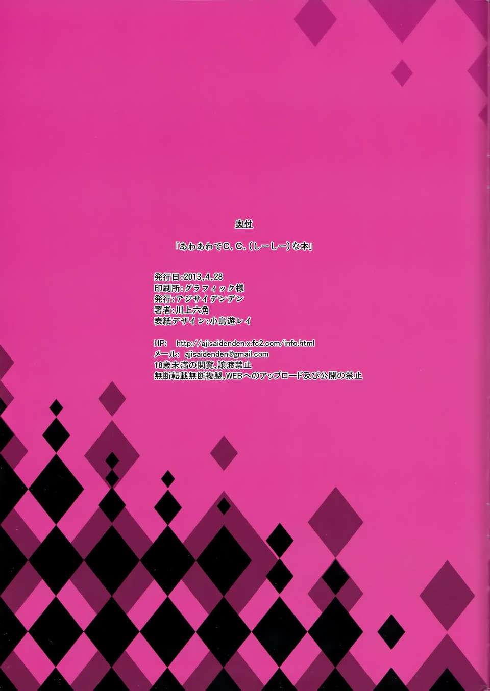 CC_019f