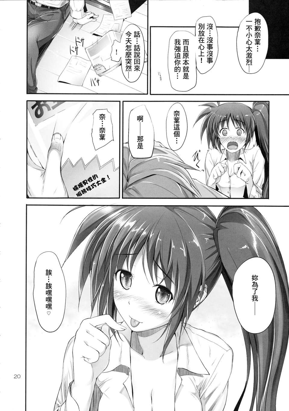 019