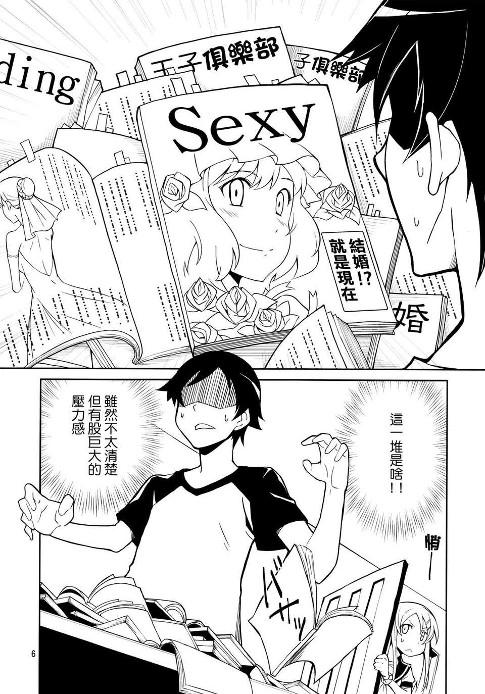 06