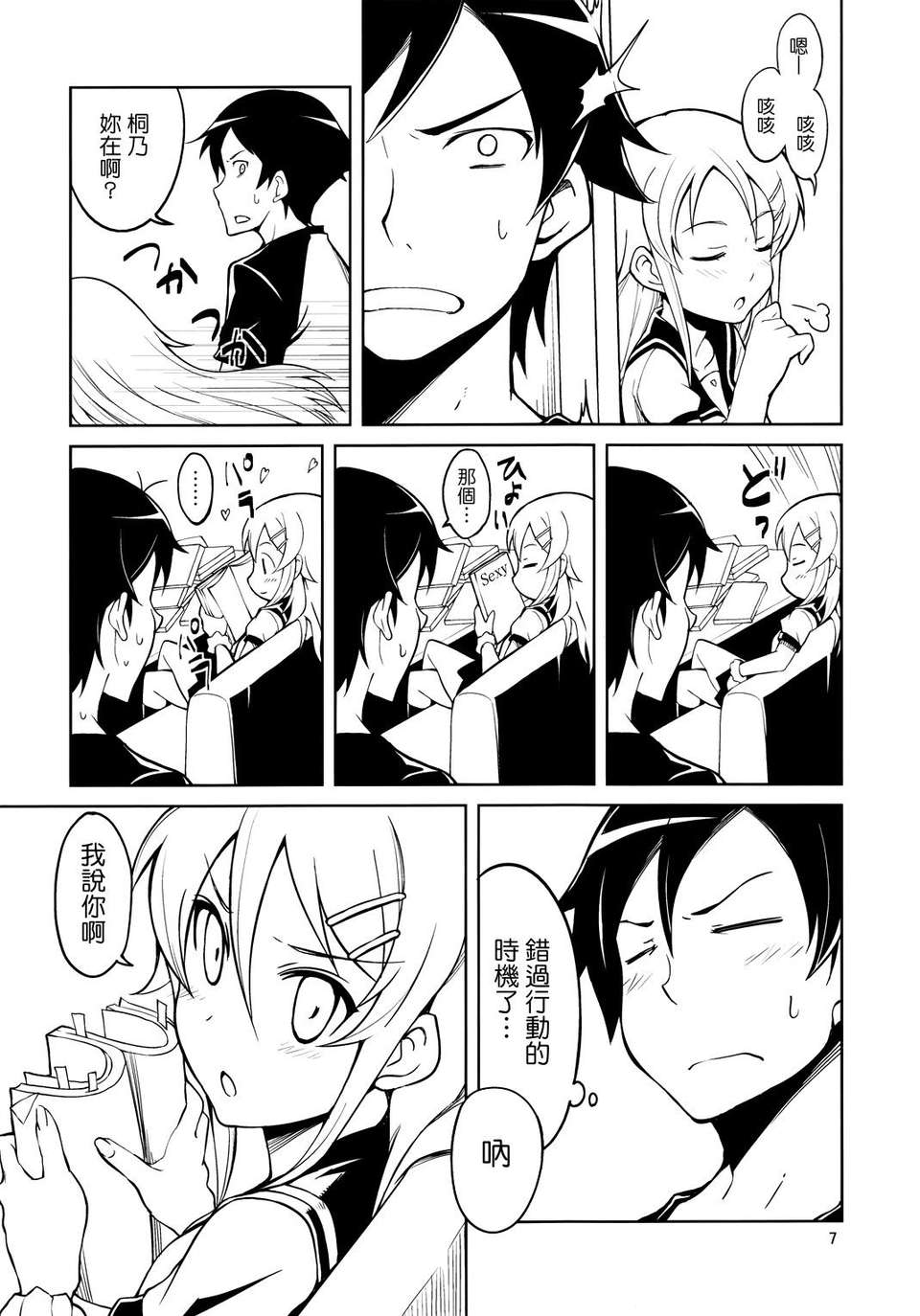 07