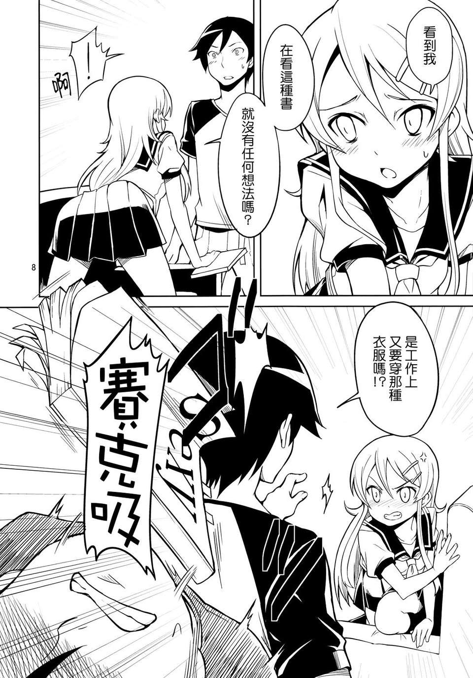 08