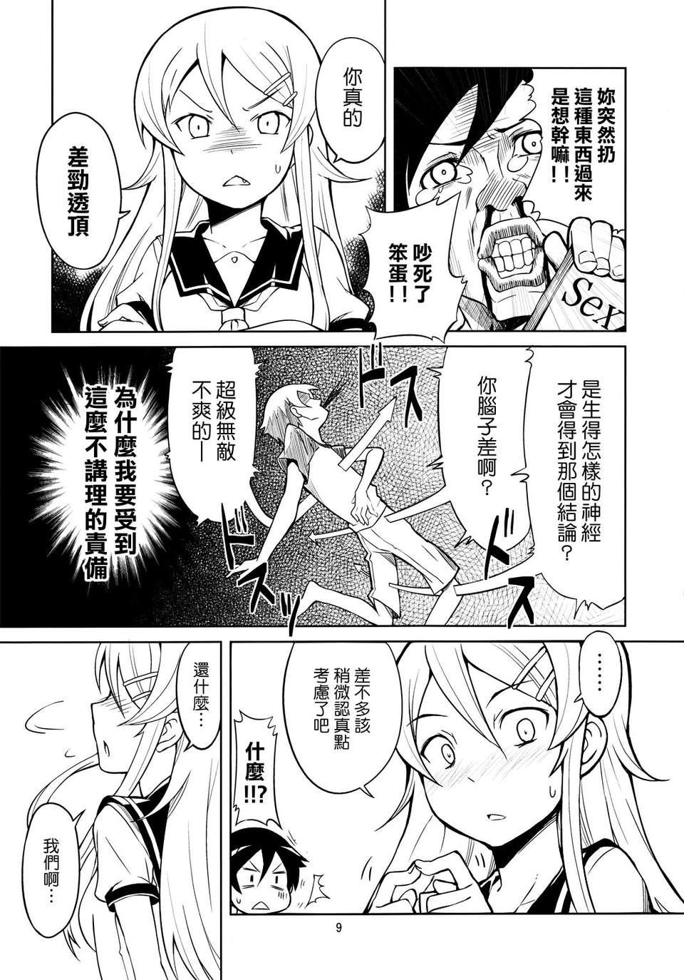 09