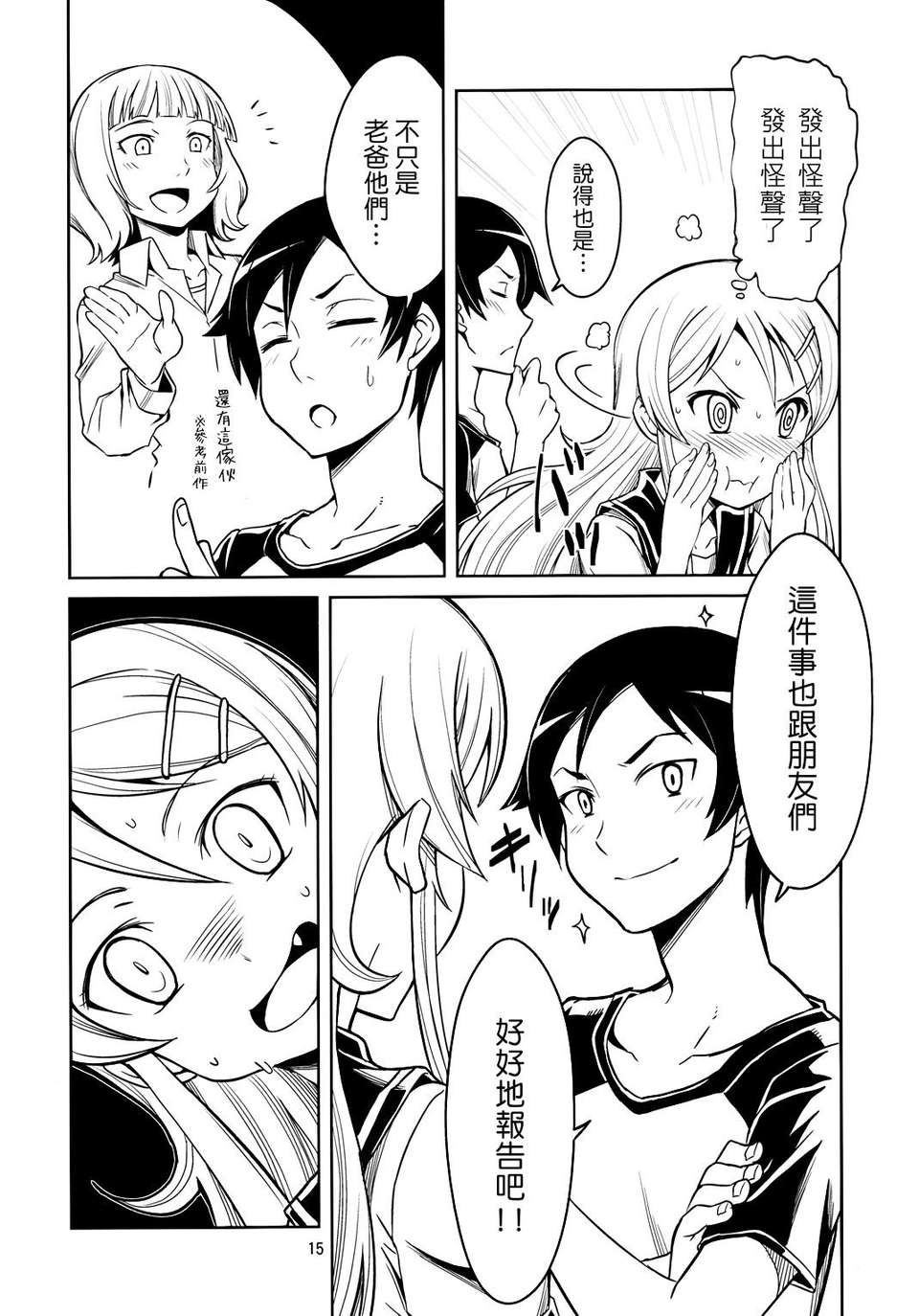 15
