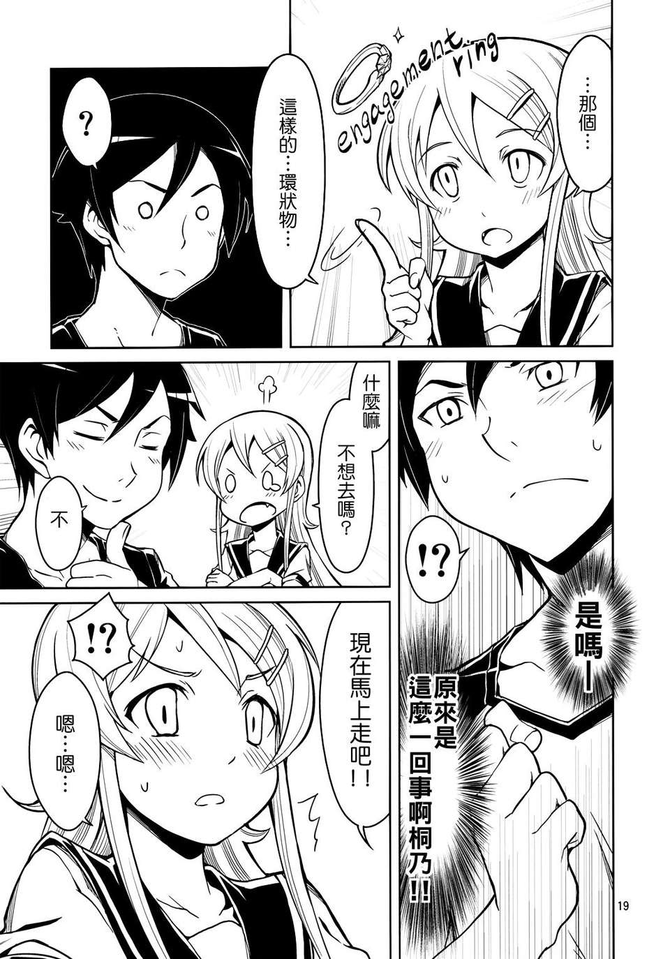 19