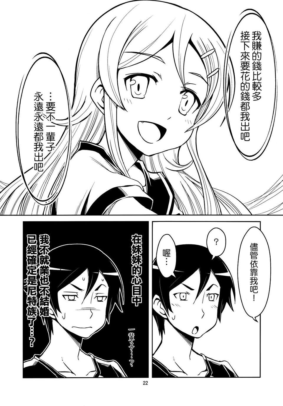 22