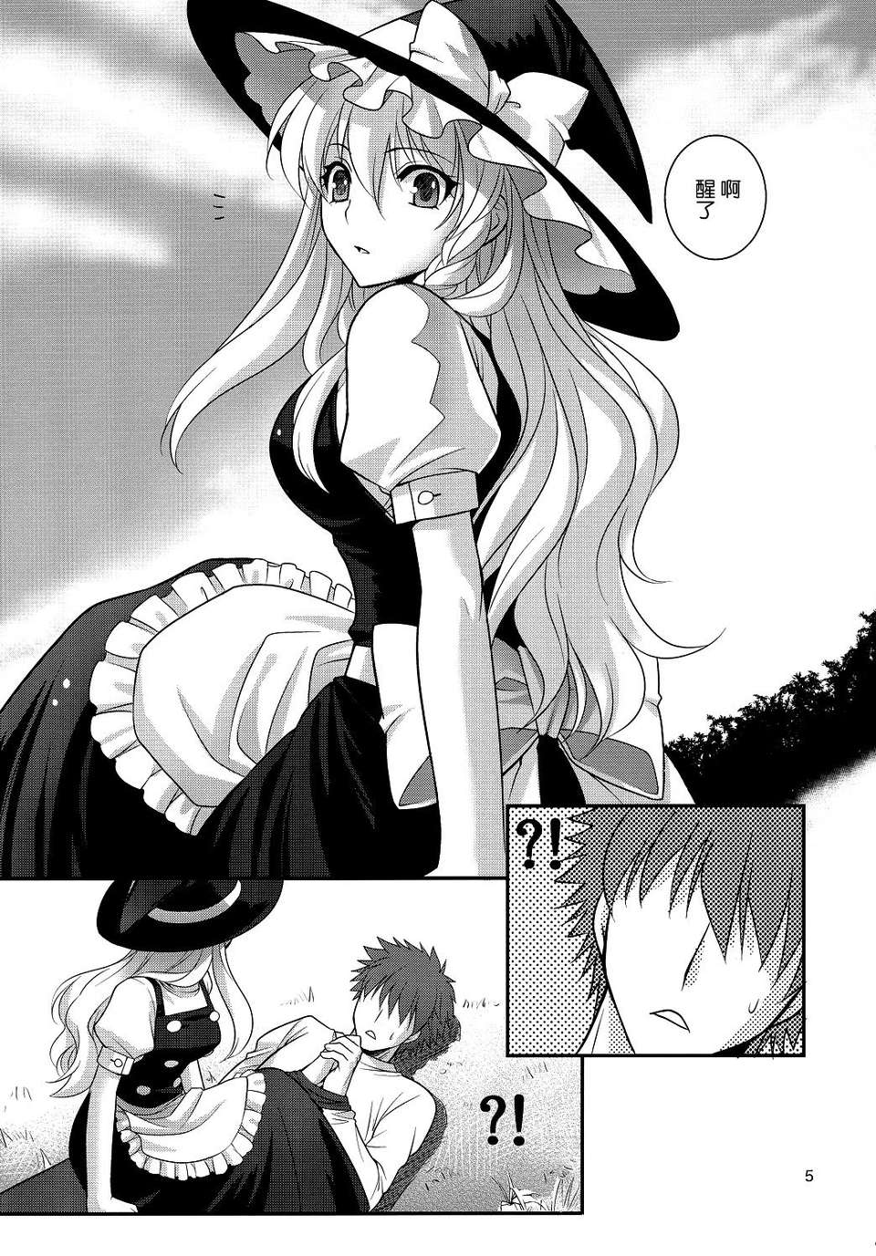 0005