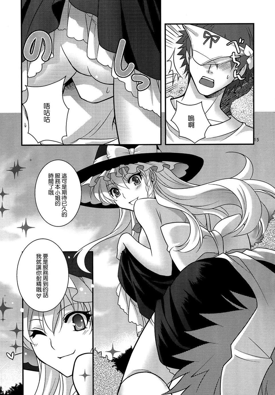 0015