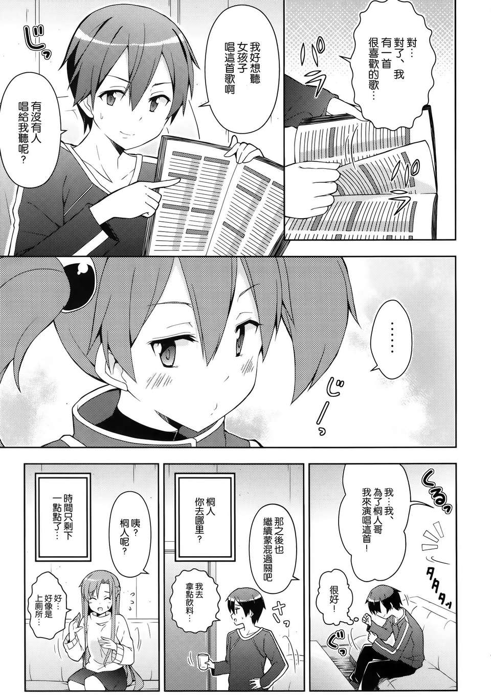 009