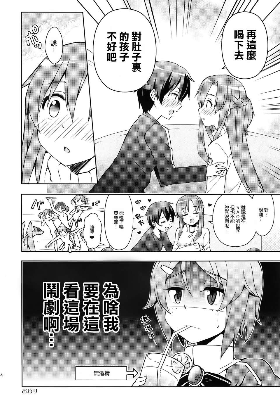014