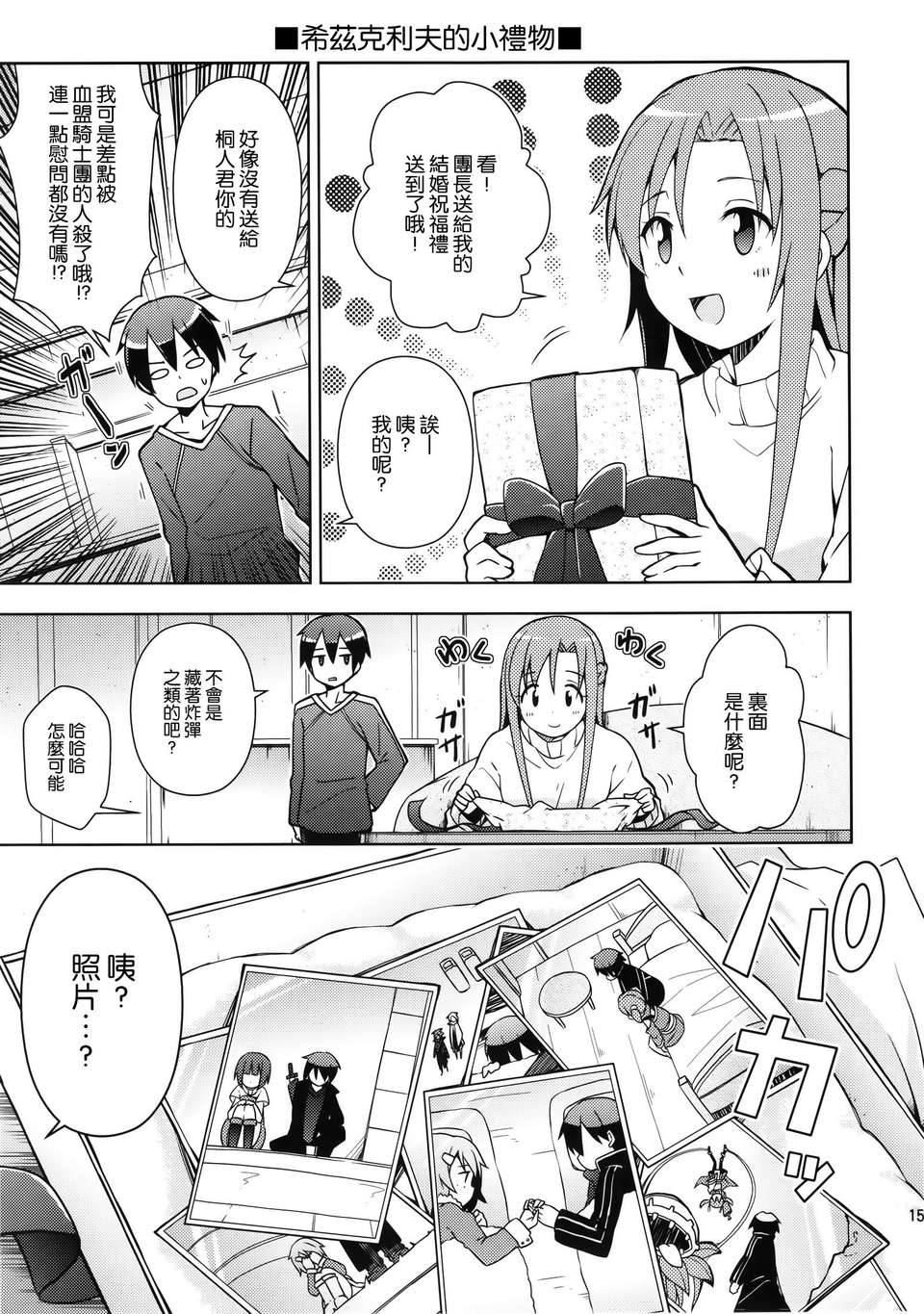 015