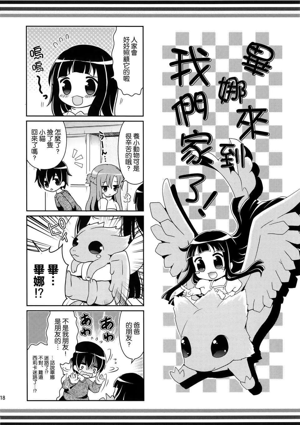 018