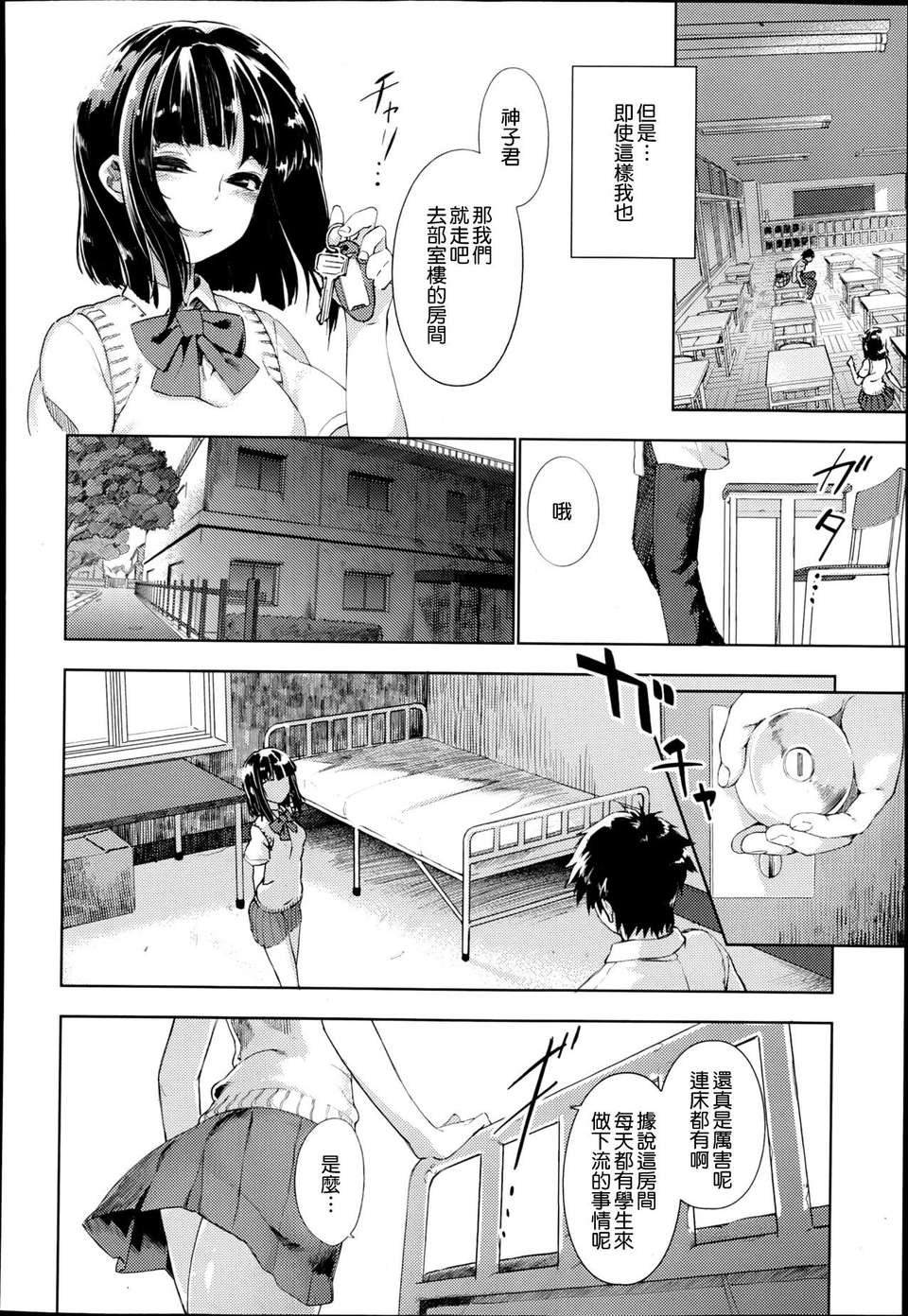 SWANLOVE_002