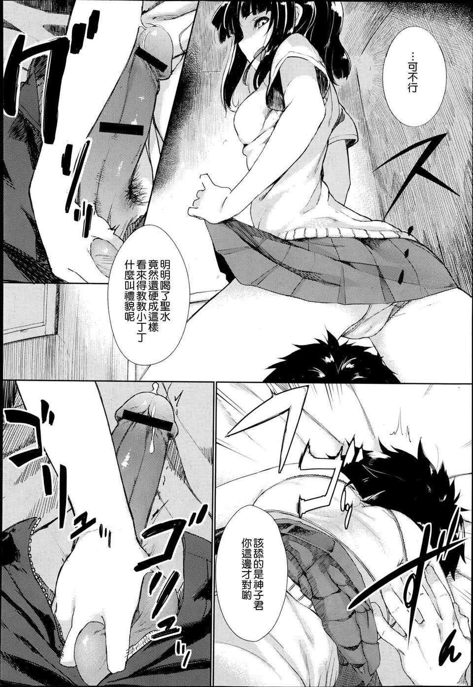 SWANLOVE_006