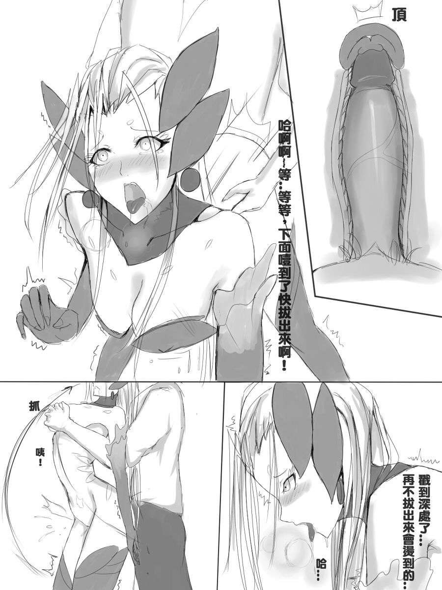 35626336_p14