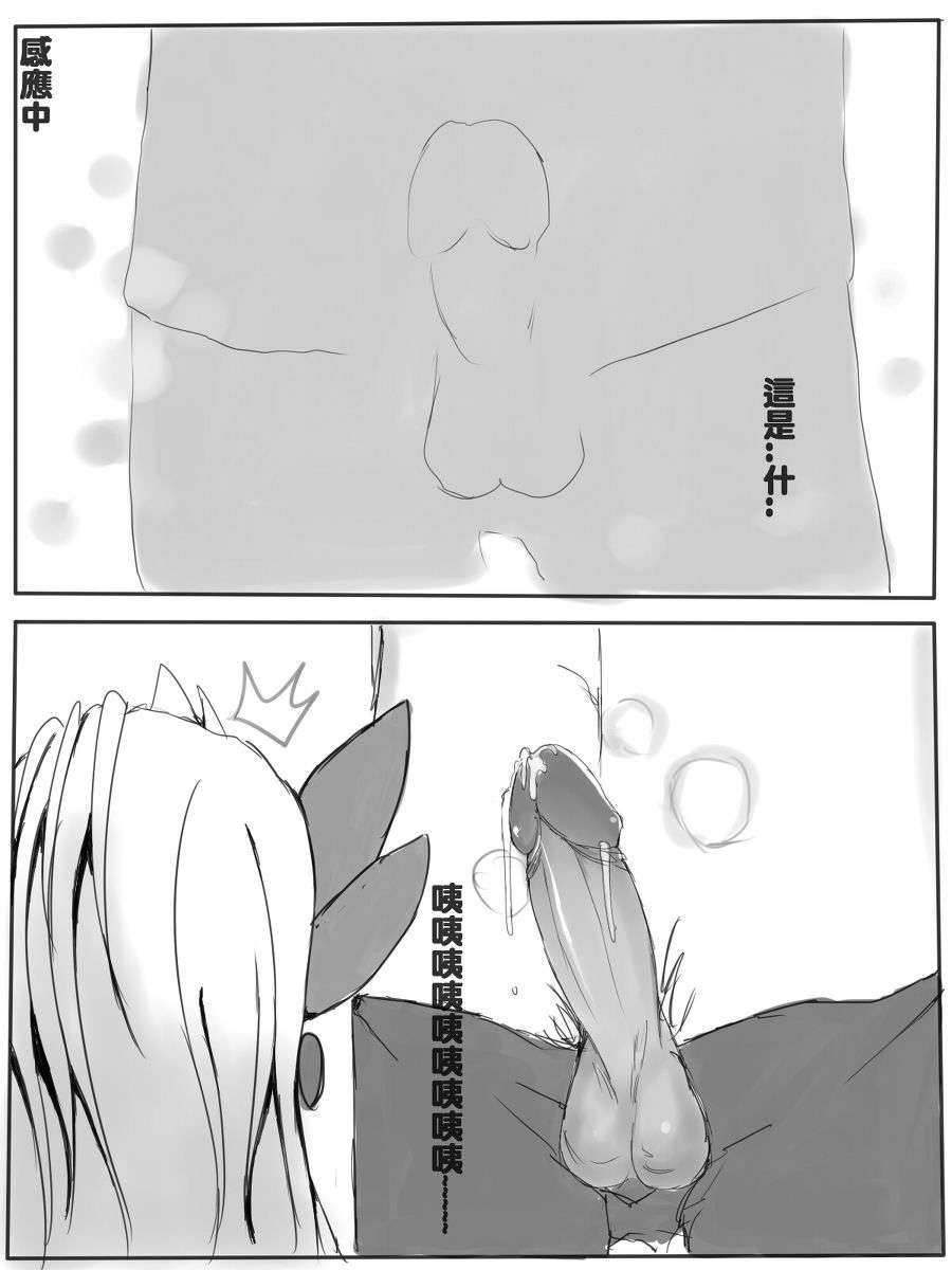 35626336_p4
