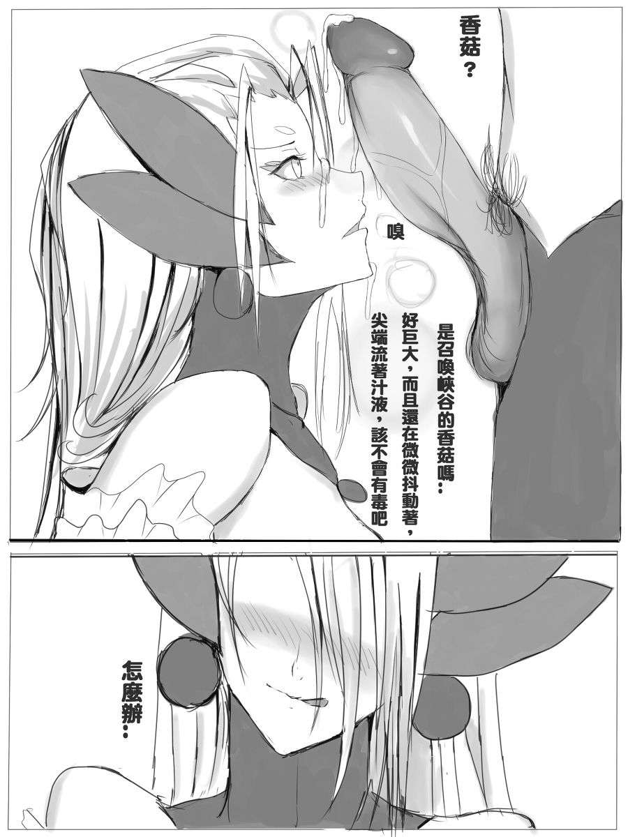 35626336_p5